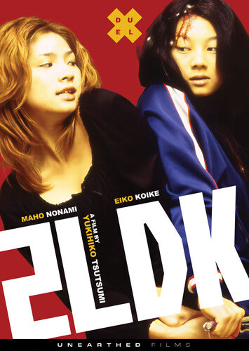 2ldk - 2ldk - DVD