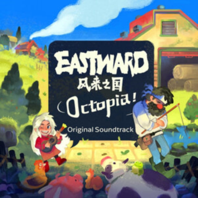 Joel Corelitz - Eastward Octopia (Original Game Ost) - LP Vinyl