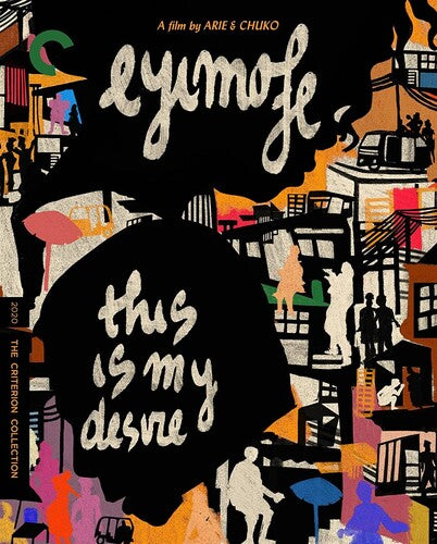 Criterion Collection - Eyimofe (this Is My Desire) Bd - Blu-ray