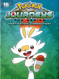 Pokemon Journeys: Series Season 23 - Destination - Pokemon Journeys: Series Season 23 - Destination - DVD