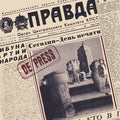 De Press - Block To Block - Music CD