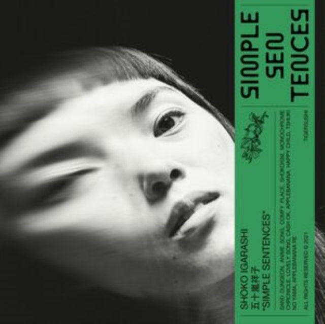 Shoko Igarashi - Simple Sentences - LP Vinyl