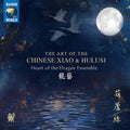 Art Of The Chinese Xiao / Various - Art Of The Chinese Xiao / Various - Music CD