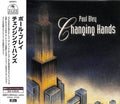 Bley,paul - Changing Hands - Music CD