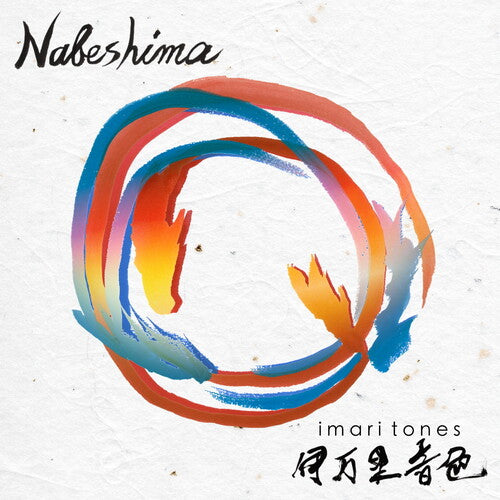 Tones,imari - Nabeshima - Music CD