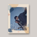 One & Only (jtbc Korean Drama) / O.s.t. - One & Only (jtbc Korean Drama) / O.s.t. - Music CD
