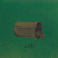 El Khat - Aalbat Alawi 99 - Music CD