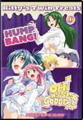 Kitty's Twin Treats - Kitty's Twin Treats - DVD