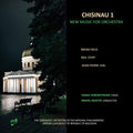 Field / Voronetskaya - Chisinau 1 - Music CD