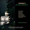 Chisinau 2 / Various - Chisinau 2 / Various - Music CD