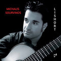 Sourvinos / Sourvinos - Lishort - Music CD
