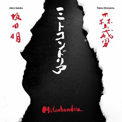 Sakata,akira & Moriyama,takeo - Mitochondria - Music CD