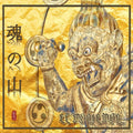 Et Moriemur - Tamashii No Yama - Music CD