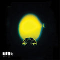Mourning A Blkstar - Cycle - Vinyl Record
