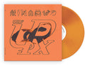 Userx / Maeson,matt / Rozwell - Userx - Vinyl Record