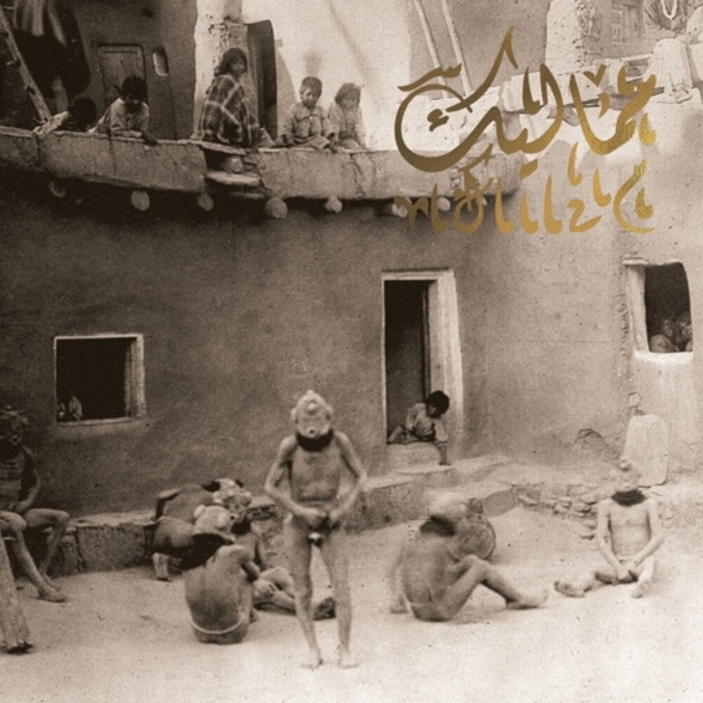 Kurdaitcha [LP] Vinyl Record