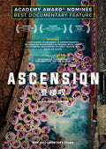 Ascension - Ascension - DVD