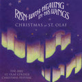Risn With Healing In His Wings / Various - Risn With Healing In His Wings / Various - Music CD