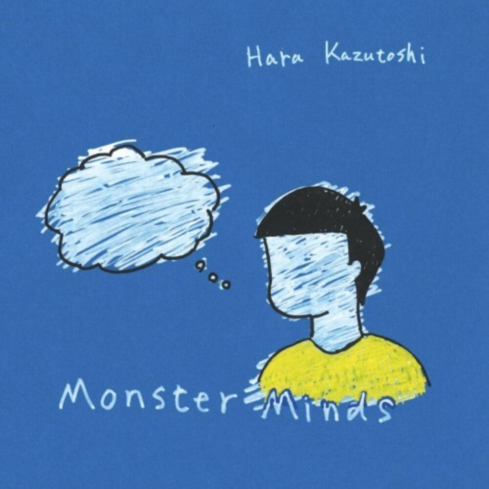 Monster Mind [Limited Edition] Vinyl Record