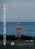Wood And Water - Wood And Water - DVD