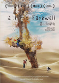 First Farewell - First Farewell - DVD