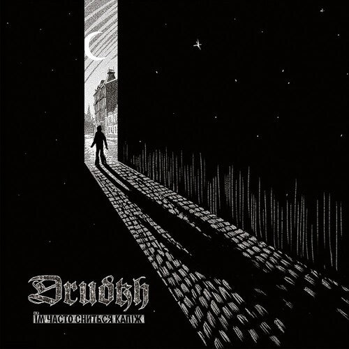 Drudkh - They Often See Dreams About The Spring - Vinyl Record