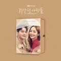 Forecasting Love & Weather - Jtbc Drama / O.s.t. - Forecasting Love & Weather - Jtbc Drama / O.s.t. - Music CD