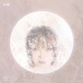 Ou - One - Music CD