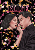 Criterion Collection - Rouge Dvd - DVD