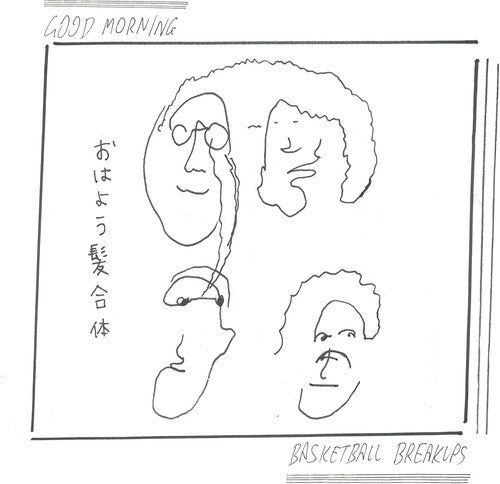 Good Morning - Basketball Breakups (white) - Vinyl Record