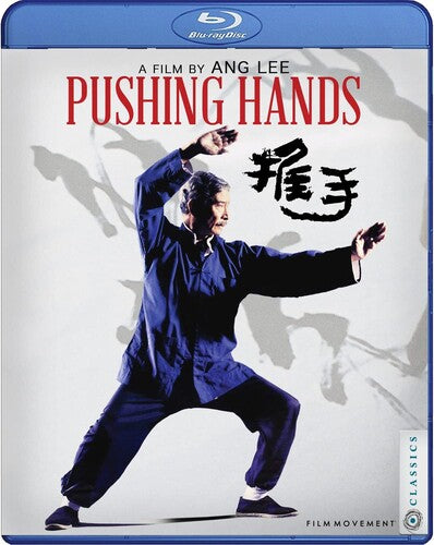 Pushing Hands - Pushing Hands - Blu-ray