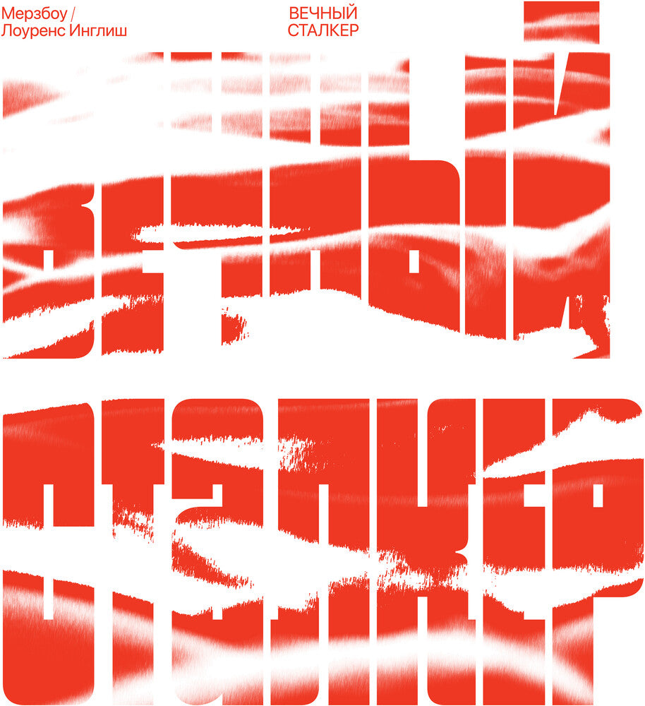 Eteral Stalker - Red & White Swirl [Colored Vinyl] (Red) Vinyl Record