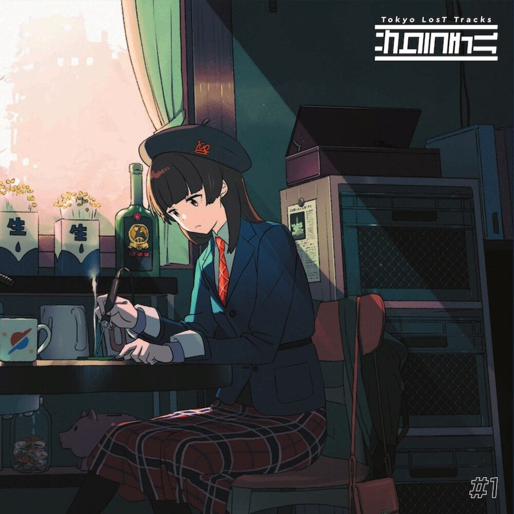 Tokyo Lost Tracks: Sakura Chill #1 / Various [LP] Vinyl Record