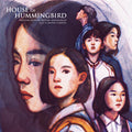 House Of Hummingbird (Beolsae) - O.S.T. [Colored Vinyl] Vinyl Record
