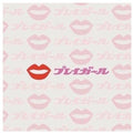 Yamashita,takeo - Play Girl Tv Bgm Best Collection / O.s.t. - Vinyl Record