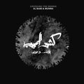 El Rass & Munma - Unveiling The Hidden (kachf El Mahjoub) - Vinyl Record