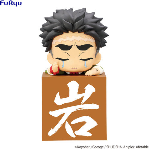 Furyu - Demon Slayer Hikkake Figure Himejima Gyomei - Collectibles