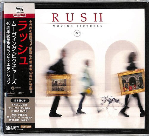 Rush - Moving Pictures: 40th Anniversary Deluxe Japanese - Music CD