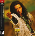Ashes Of Time / O.s.t. - Ashes Of Time / O.s.t. - Vinyl Record
