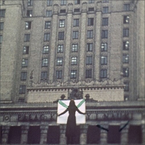 Would It Sound Just As Bad 2 / Various - Would It Sound Just As Bad 2 / Various - Vinyl Record