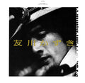 Tomokawa,kazuki - Finally His First Album - Vinyl Record