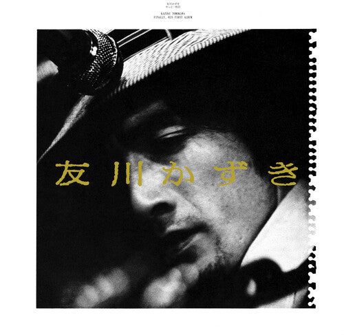 Tomokawa,kazuki - Finally His First Album - Vinyl Record