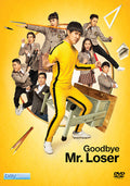 Goodbye Mr Loser - Goodbye Mr Loser - DVD
