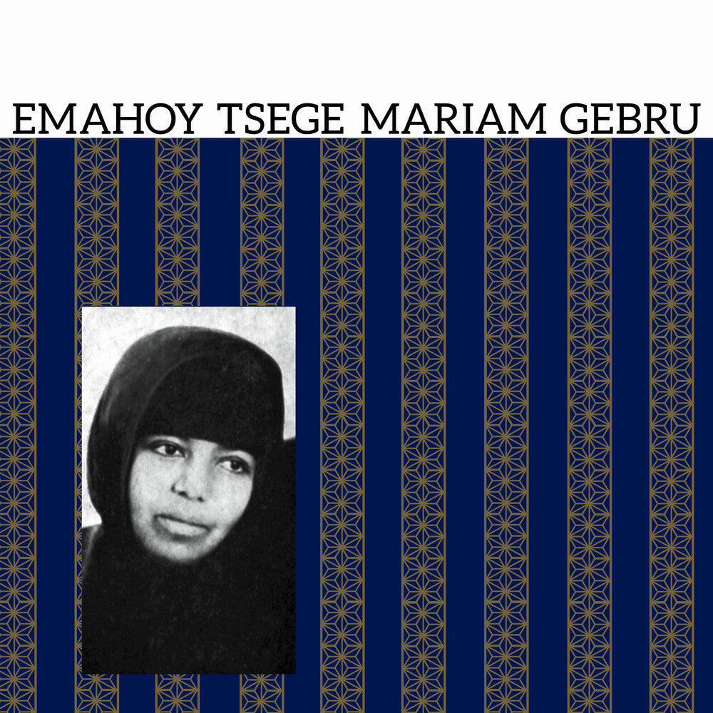 Emahoy Tsege Mariam Gebru [LP] Vinyl Record