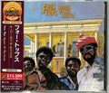Four Tops - Keeper Of The Castle - Music CD