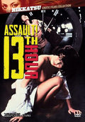 Assault 13th Hour - Assault 13th Hour - DVD