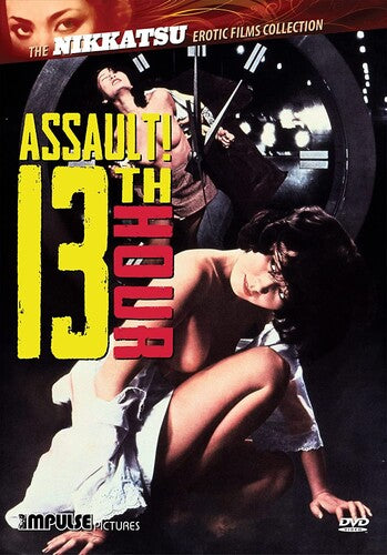 Assault 13th Hour - Assault 13th Hour - DVD