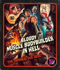 Bloody Muscle Body Builder In Hell - Bloody Muscle Body Builder In Hell - Blu-ray