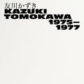 Tomokawa,kazuki - Kazuki Tomokawa 1975-1977 - Music CD