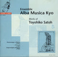 Satoh / Alba Musica Kyo Ensemble - Works Of Satoh 2 - Music CD
